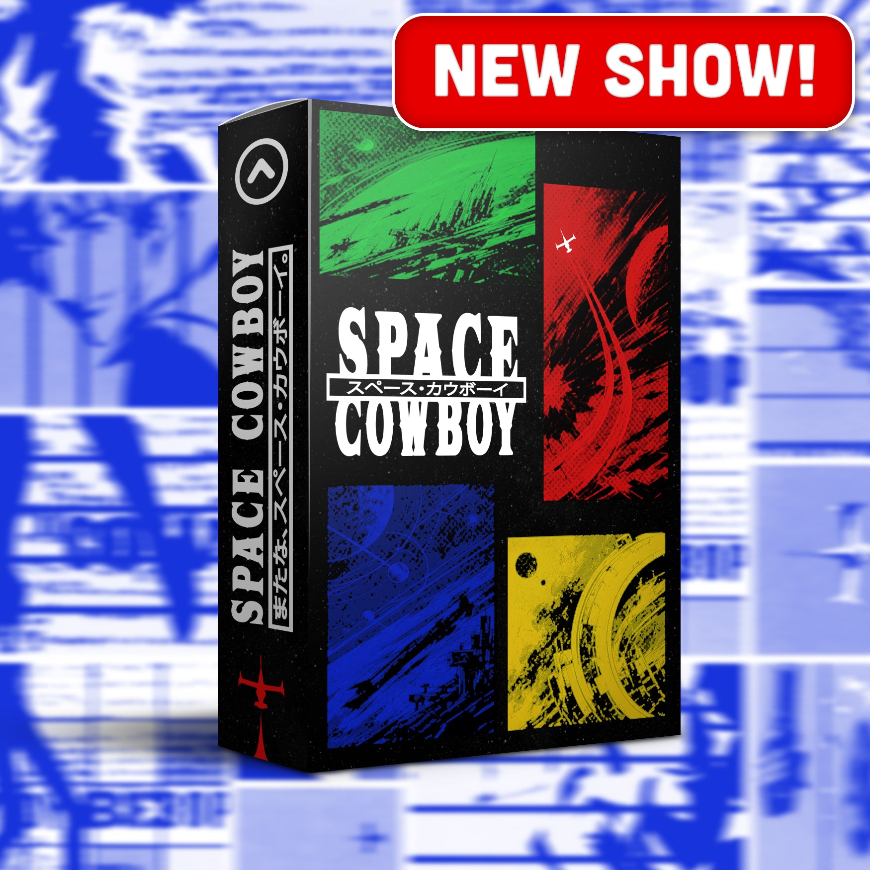 邦楽 SPACE COWBOY SPACE COWBOY - INDOOR PERCUSSION SHOW – Synced Up Designs